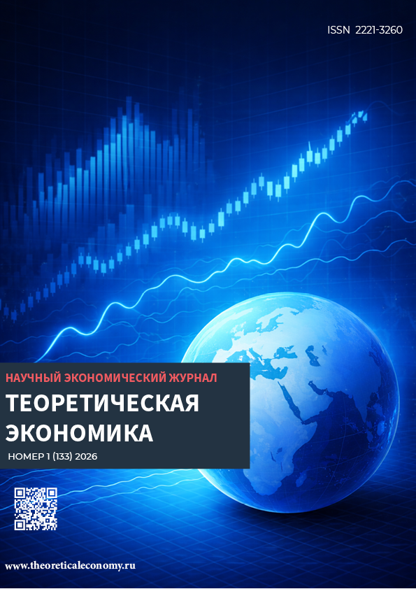             Инновационные стратегии в цифровой трансформации фирмы: институционально-правовые аспекты управления платформами, активами данных и кросс-отраслевыми инновациями
    