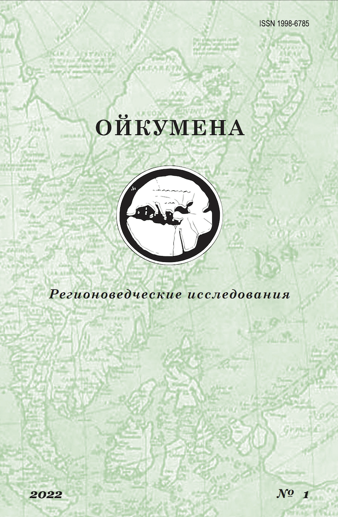                         Development of international tourism in Primorsky Krai: Chinese direction
            